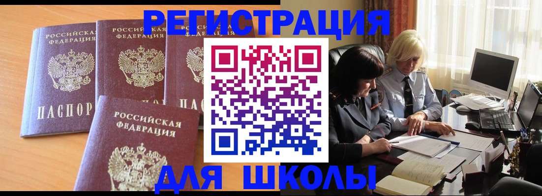 временная регистрация гарантия в Нижнекамске